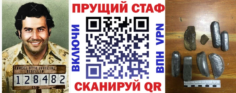 Купить наркотики сайты Котельники Каннабис  СОЛЬ  КОКАИН  ГАШ  Мефедрон 