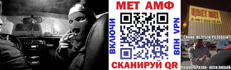 Amphetamine 98% Котельники