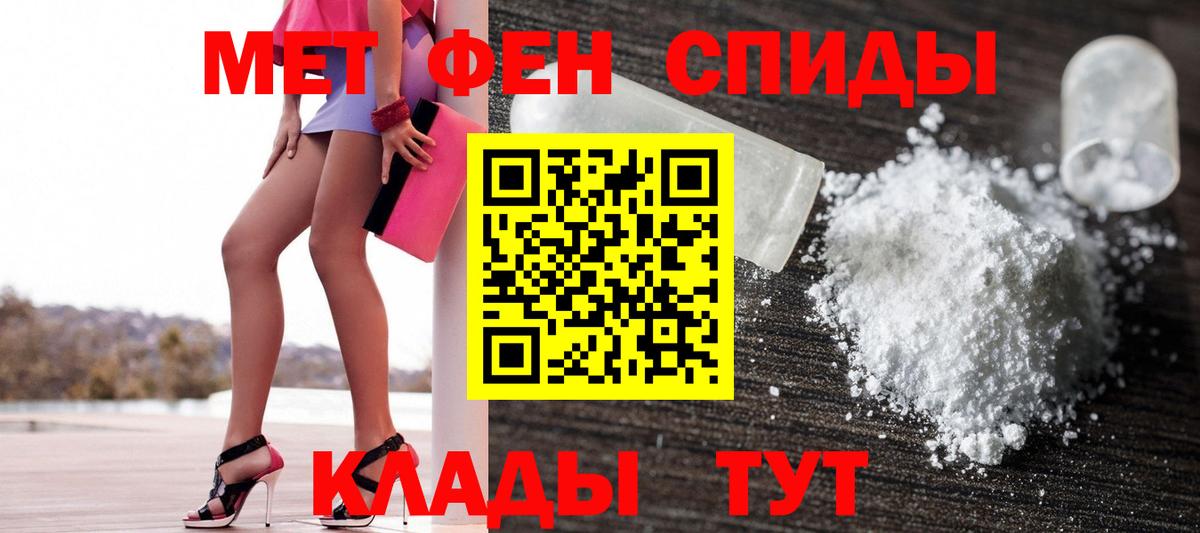 Амфетамин  Амфетамин  Котельники  АМФЕТАМИН 97%  Вход с VPN 