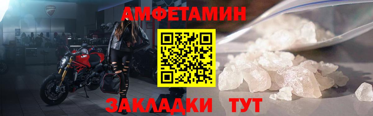 АМФ 97% Котельники