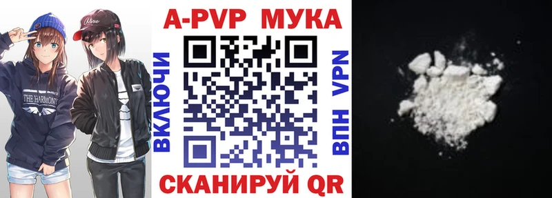 A PVP Соль  Котельники 