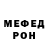 МЕТАДОН белоснежный Prometey2009