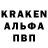 Codein напиток Lean (лин) Alex Rub