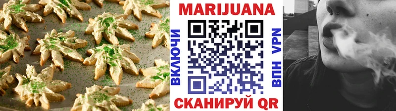 где можно купить Котельники Cannafood конопля