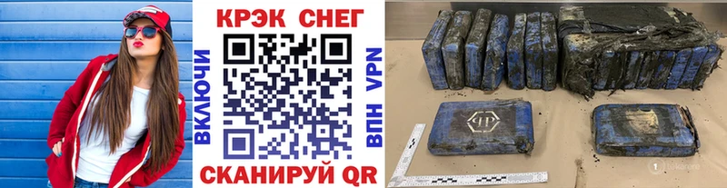 КОКАИН Fish Scale купить наркотик Котельники