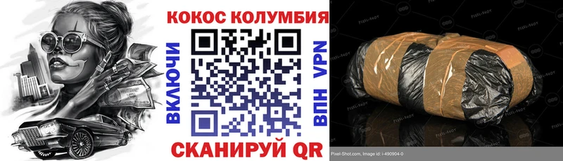 COCAIN FishScale Котельники
