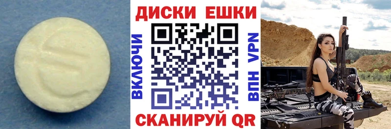 сайты даркнета формула Котельники Экстази DUBAI