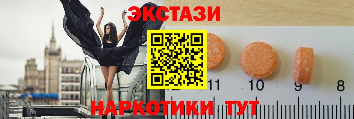 Ecstasy  Вход с VPN  Экстази Philipp Plein  Котельники  Ecstasy бентли 