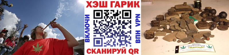 наркота  Котельники  ГАШИШ Premium 