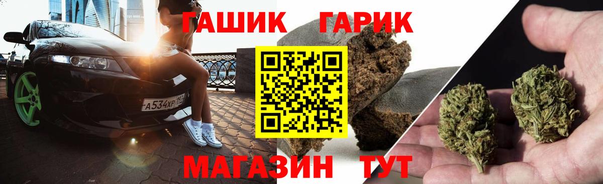 ГАШИШ VHQ Котельники