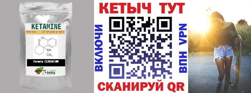 Кетамин ketamine что такое наркотик Котельники