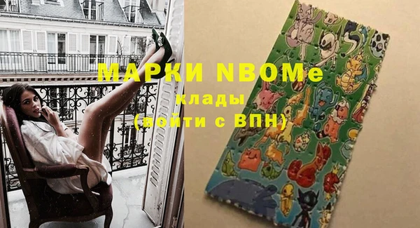 MDMA Premium VHQ Алексеевка