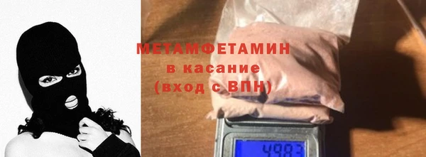 MDMA Premium VHQ Алексеевка