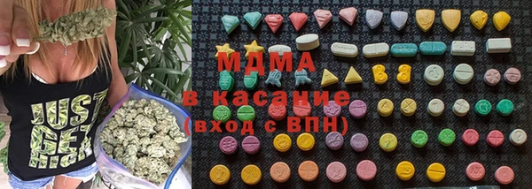 MDMA Premium VHQ Алексеевка