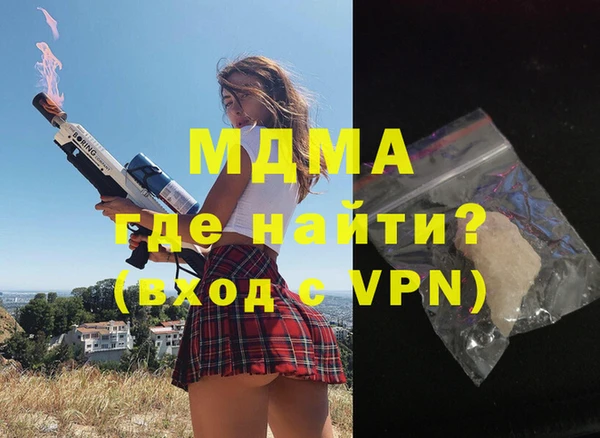 MDMA Premium VHQ Алексеевка