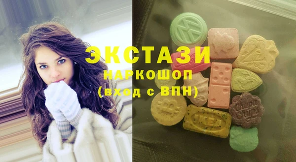 MDMA Premium VHQ Алексеевка