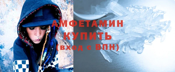MDMA Premium VHQ Алексеевка