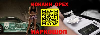 индика Гай