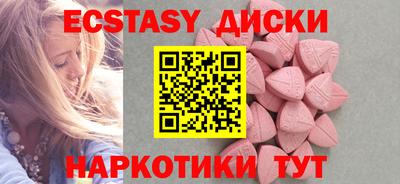 мдма Гатчина