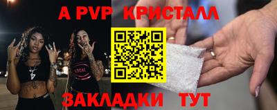 индика Гай