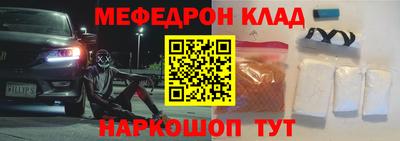 стаф Обь