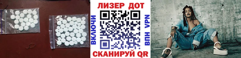 KRAKEN онион  Котельники  ЛСД экстази кислота 