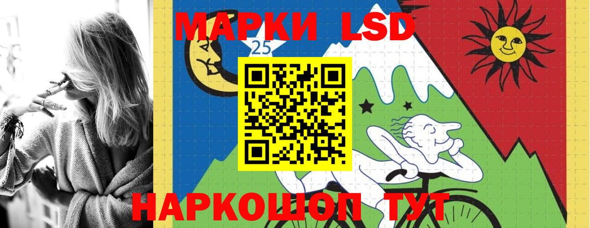 Котельники  Лсд 25 экстази кислота  ЛСД экстази кислота  Вход с VPN 
