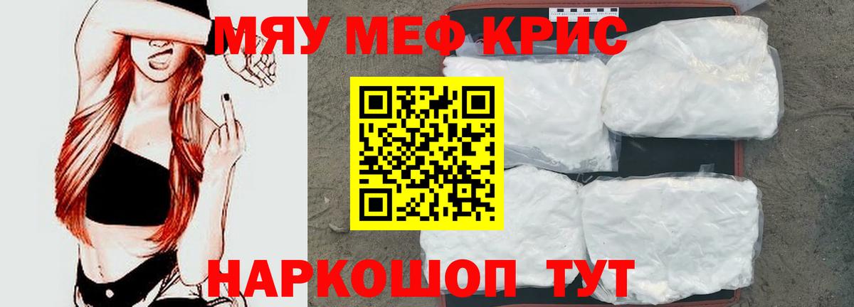 МЕФ  МЕФ  Котельники  Мефедрон VHQ  Вход с VPN 