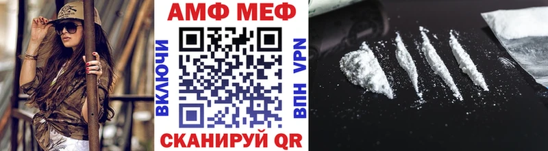 МЕТАМФЕТАМИН кристалл Котельники