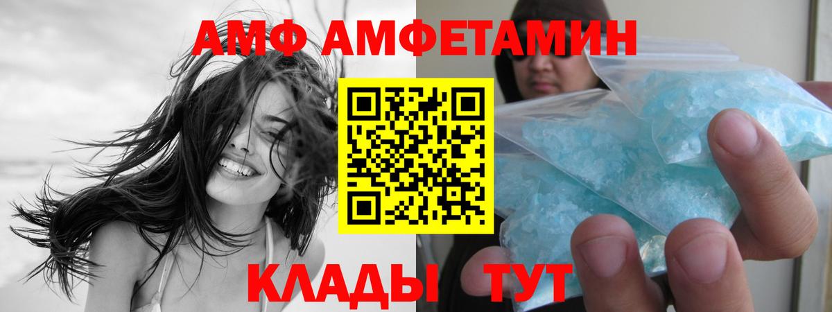 Первитин винт  Первитин винт  Вход с VPN  МЕТАМФЕТАМИН  Котельники 