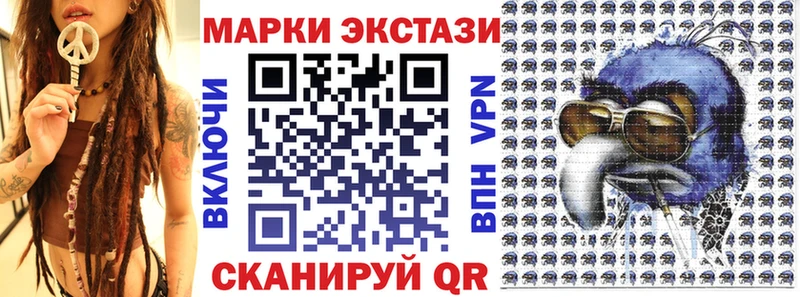 Марки NBOMe 1,8мг  Котельники 