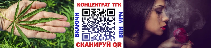 ТГК Wax Котельники