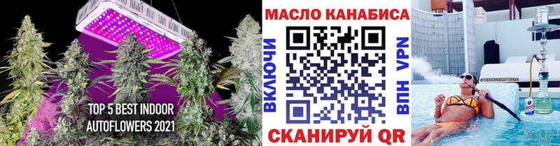 hydra сайт  Котельники  Дистиллят ТГК концентрат  цена наркотик 