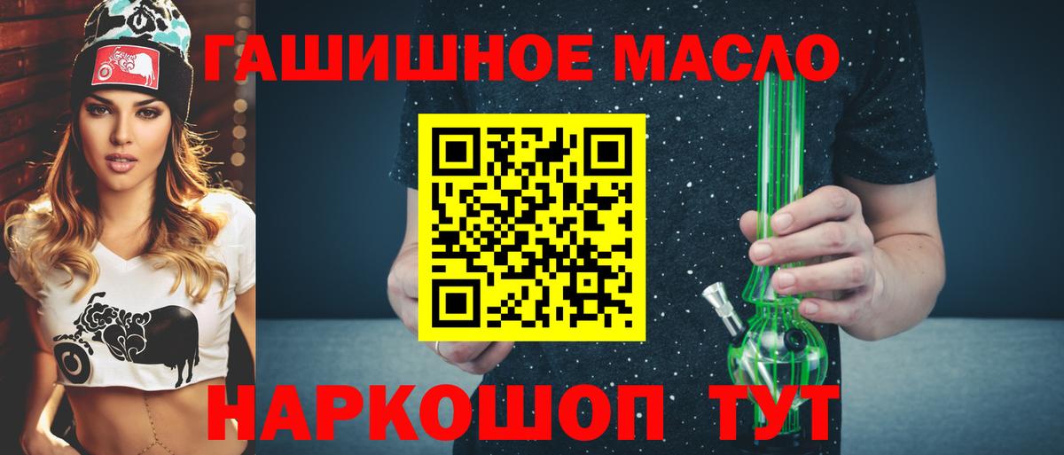 Дистиллят ТГК вейп с тгк  Вход с VPN  Котельники 