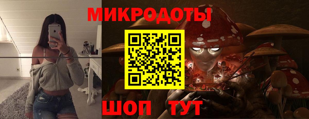 Галлюциногенные грибы мухоморы  Вход с VPN  Котельники  Галлюциногенные грибы мицелий 